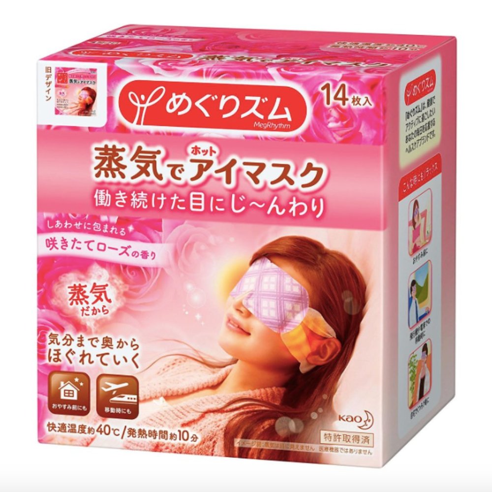 Megrhythm Steam Hot Eye Mask